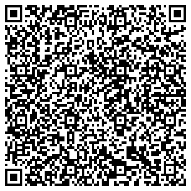 QR-код с контактной информацией организации У Дмитрича, торгово-производственная компания, г. Киселёвск