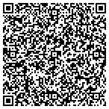 QR-код с контактной информацией организации Магазин одежды из Европы на Талсинской, 11 ст12
