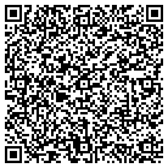 QR-код с контактной информацией организации ИП Павлова А.А.