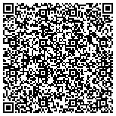 QR-код с контактной информацией организации Рабосервис+