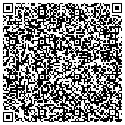 QR-код с контактной информацией организации Отдел жилищных субсидий Управления социальной защиты населения Администрации Кировского района