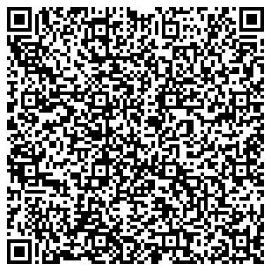 QR-код с контактной информацией организации КрасВендинг, ООО, торговая компания, официальный дилер