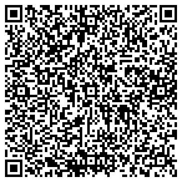 QR-код с контактной информацией организации ООО Стройсервис-96
