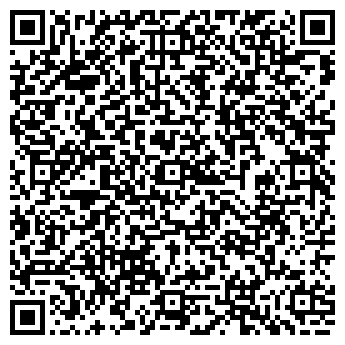 QR-код с контактной информацией организации Рябина, продовольственный магазин