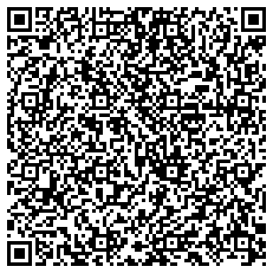 QR-код с контактной информацией организации Сервисно-визовый центр Посольства Королевства Нидерландов
