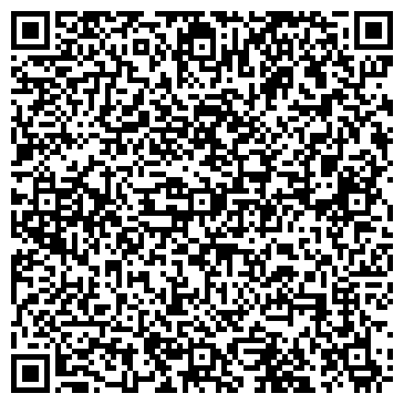 QR-код с контактной информацией организации ООО Персон-ТМ