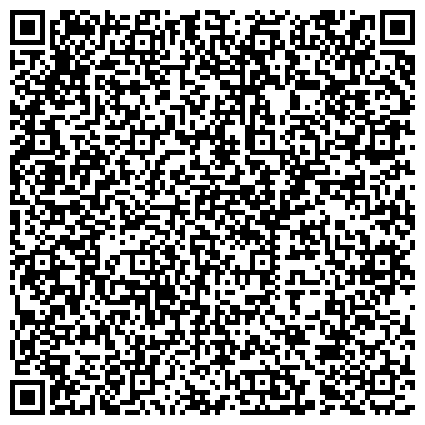QR-код с контактной информацией организации Кедр-Маркетинг, ЗАО, производственно-монтажная компания, Представительство в г. Тюмени