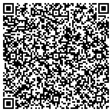 QR-код с контактной информацией организации ИП Александрова З.М.