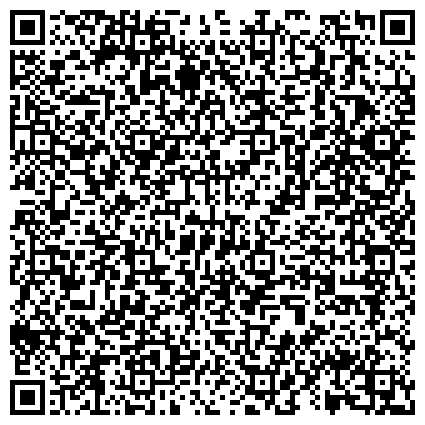 QR-код с контактной информацией организации «Детская городская поликлиника № 1 Приокского района г. Нижнего Новгорода» 2 отделение