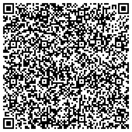 QR-код с контактной информацией организации Главное управление Федеральной службы судебных приставов по г. Москве