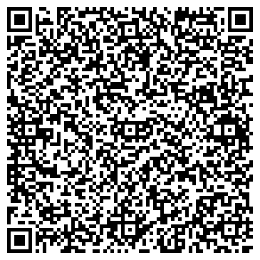 QR-код с контактной информацией организации Магазин сумок и кожгалантереи на ул. Вавилова