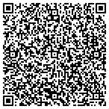 QR-код с контактной информацией организации Магазин ремней на ул. Красного Маяка, 2Б