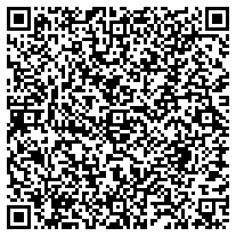 QR-код с контактной информацией организации А-элита