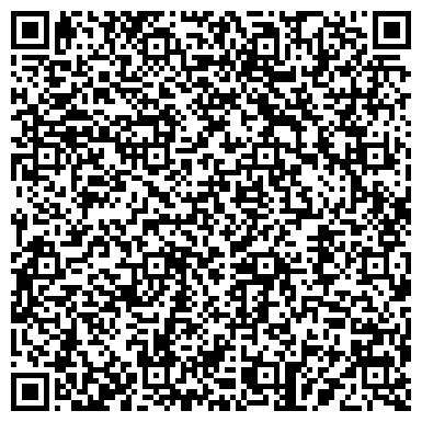 QR-код с контактной информацией организации Магазин по продаже печатной продукции на проспекте Шахтёров, 26