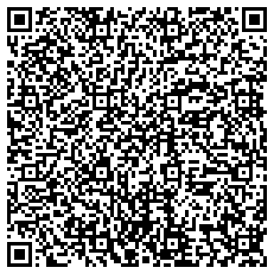 QR-код с контактной информацией организации ВестиЧ, киоск по продаже печатной продукции, г. Осинники