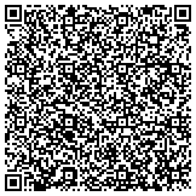 QR-код с контактной информацией организации ООО Артис-Консалт