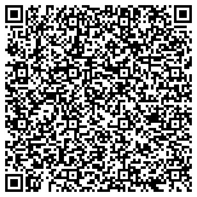 QR-код с контактной информацией организации Вэрити
