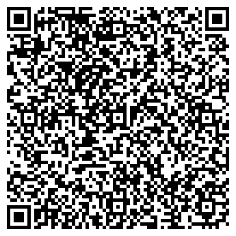 QR-код с контактной информацией организации «ЕРШОВСКАЯ АМБУЛАТОРИЯ»