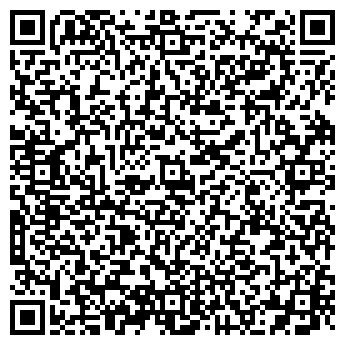QR-код с контактной информацией организации Автостоянка на Магнитогорской, 32а