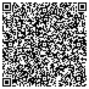 QR-код с контактной информацией организации Арте Digital