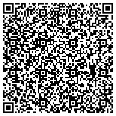 QR-код с контактной информацией организации Кедровая, база отдыха, Представительство в городе