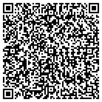 QR-код с контактной информацией организации Алмаз