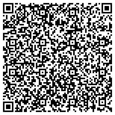QR-код с контактной информацией организации Автостоянка на ул. Дмитрия Кожемякина, 11 к2