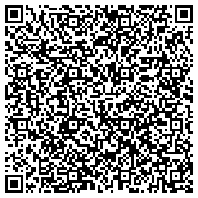 QR-код с контактной информацией организации Телефон доверия, Центр по профилактике и борьбе со СПИДом