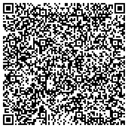 QR-код с контактной информацией организации Телефон доверия, Управление Федеральной службы судебных приставов по Калининградской области