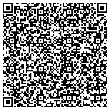 QR-код с контактной информацией организации ООО Расшеватское