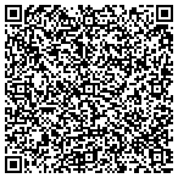 QR-код с контактной информацией организации Отделение пос. Власиха