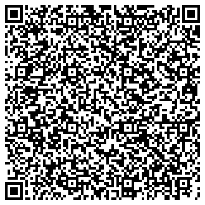 QR-код с контактной информацией организации Клевое место, магазин товаров для туризма и отдыха, г. Осинники
