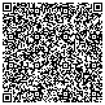 QR-код с контактной информацией организации Клевое место, магазин товаров для туризма и отдыха, г. Осинники
