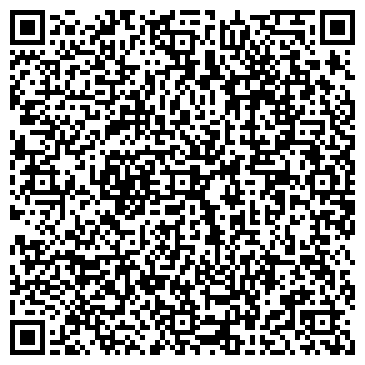 QR-код с контактной информацией организации ООО Автоцентр Кардан