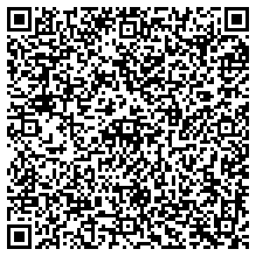 QR-код с контактной информацией организации Телефон доверия на неправомерные действия сотрудников ГИБДД