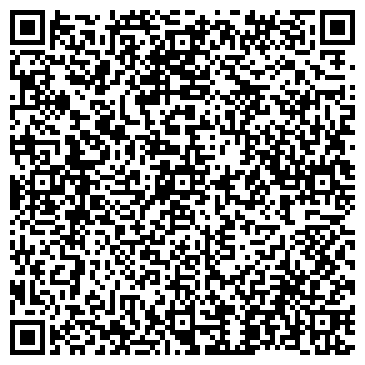 QR-код с контактной информацией организации Телефон доверия, Управление МВД РФ по г. Кургану