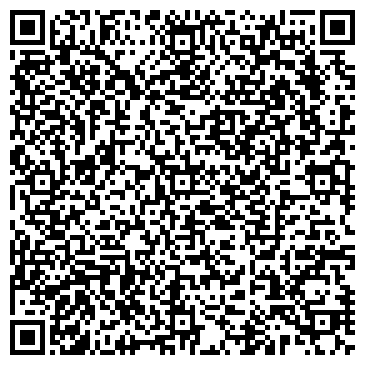 QR-код с контактной информацией организации Телефон доверия, Управление МВД РФ по Курганской области