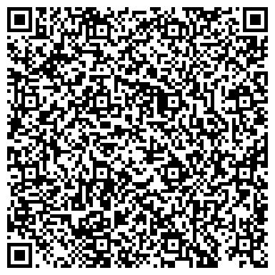 QR-код с контактной информацией организации Главное Управление МЧС России по Курганской области