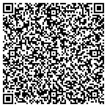 QR-код с контактной информацией организации Комплексная ДЮСШ, г. Калтан