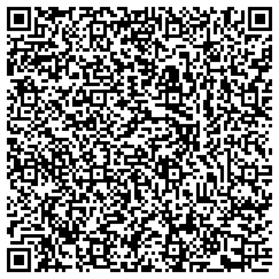 QR-код с контактной информацией организации Магазин горящих путевок, туристическое агентство, г. Прокопьевск