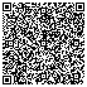 QR-код с контактной информацией организации Лё Шмотьё