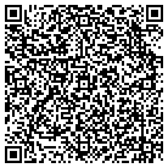 QR-код с контактной информацией организации Эксклюзив