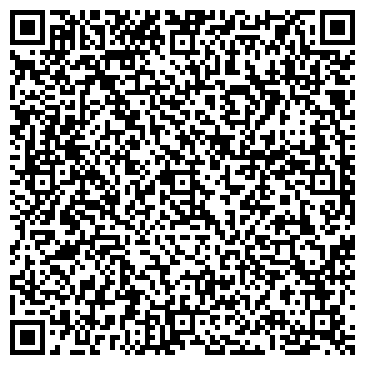 QR-код с контактной информацией организации Вега-тур