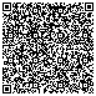 QR-код с контактной информацией организации Круиз, туристическое агентство, г. Прокопьевск