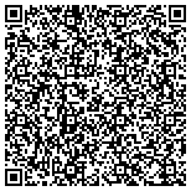 QR-код с контактной информацией организации Pegas Touristik, туристическое агентство, г. Новокузнецк