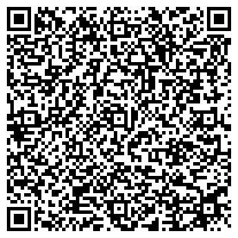 QR-код с контактной информацией организации Магазин автохимии на ул. Фучика, 19е