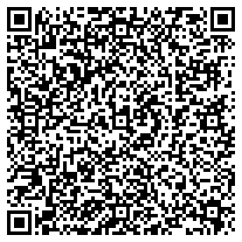 QR-код с контактной информацией организации Магазин автохимии на ул. Фучика, 17