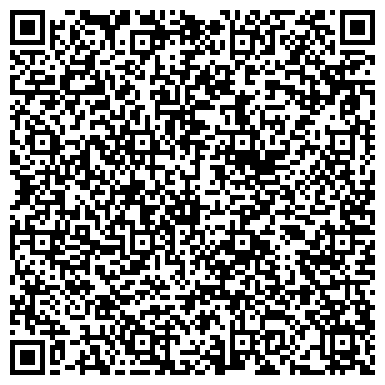 QR-код с контактной информацией организации Уютный дом, торгово-монтажная компания, г. Новокузнецк