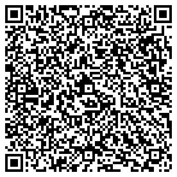 QR-код с контактной информацией организации Нестандарт