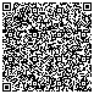 QR-код с контактной информацией организации Интегрированная безопасность